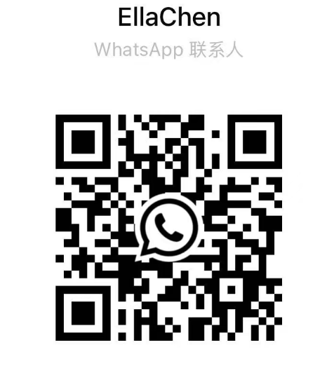 WhatsApp QR Code